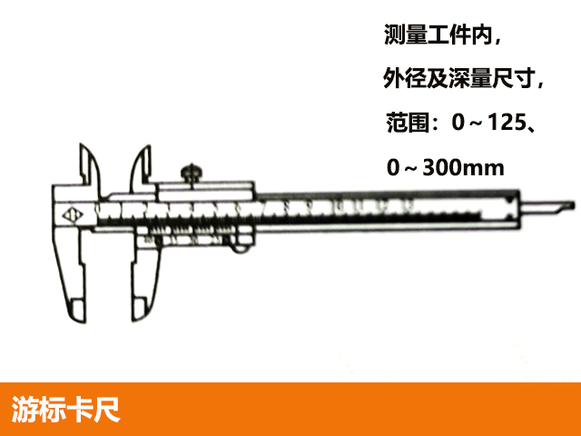 炮塔銑床